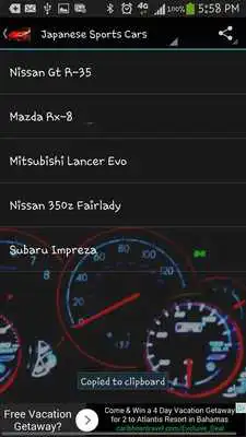 Play Car Sound Ringtones
