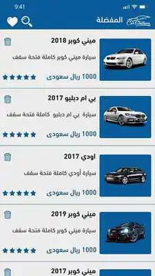 Play Car Station
