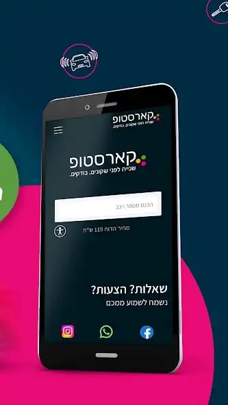 Play Carstop  and enjoy Carstop with UptoPlay