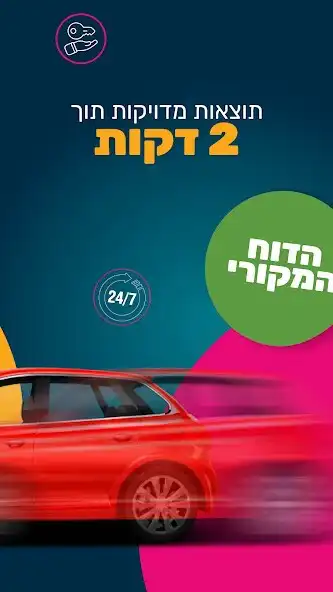 Play Carstop as an online game Carstop with UptoPlay