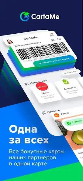 Play CartaMe  and enjoy CartaMe with UptoPlay