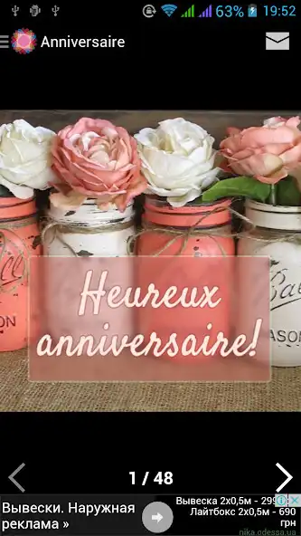 Play Cartes de vœux  and enjoy Cartes de vœux with UptoPlay