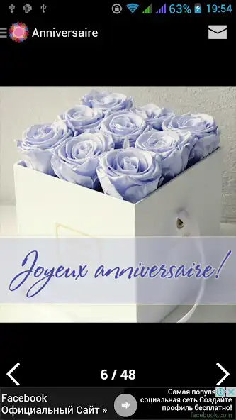 Play Cartes de vœux as an online game Cartes de vœux with UptoPlay