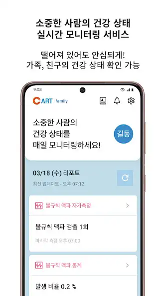 Play CART family as an online game CART family with UptoPlay