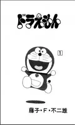 Play CARTOON COMIC BOOK