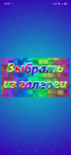 Play Cartoon Image  and enjoy Cartoon Image with UptoPlay