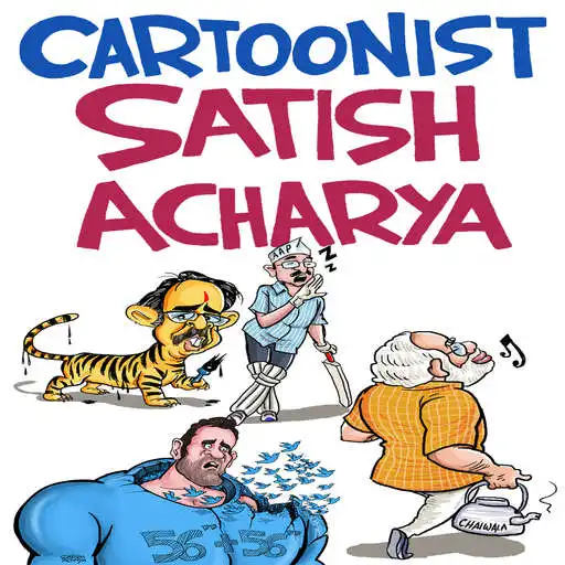 Free play online Cartoonist Satish Acharya APK