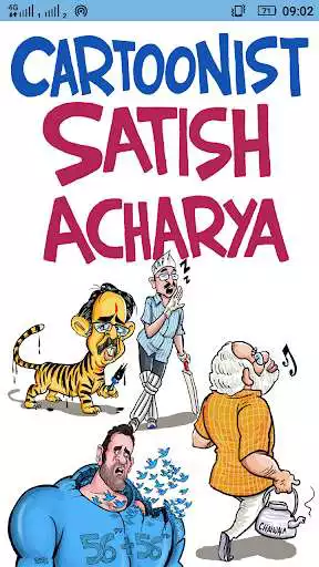 Play Cartoonist Satish Acharya Play Cartoonist Satish Acharya