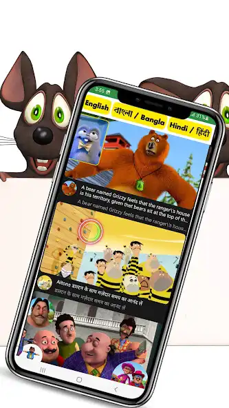 Play Cartoon Lovers as an online game Cartoon Lovers with UptoPlay