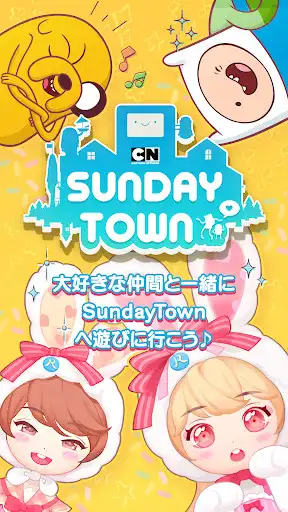 Play Cartoon Network SundayTown  and enjoy Cartoon Network SundayTown with UptoPlay