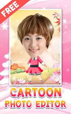 Play Cartoon Photo Editor App