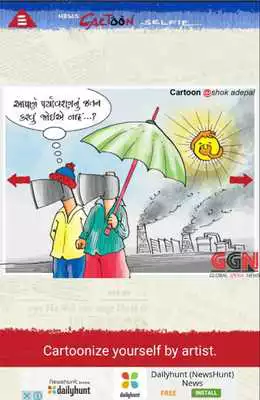 Play Cartoon Selfie