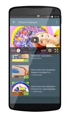 Play Cartoon TOP channels Play Cartoon TOP channels