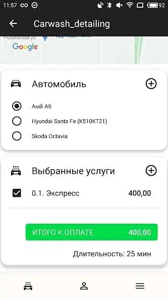 Play CARWASH DETAILING as an online game CARWASH DETAILING with UptoPlay