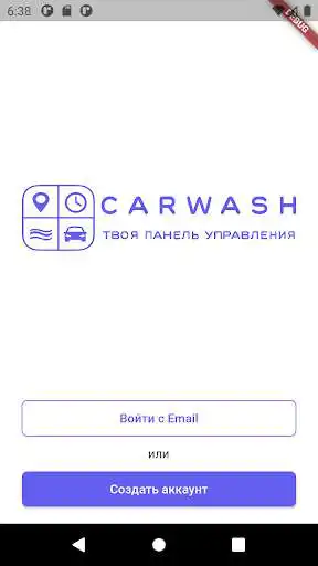 Play CarWash new - app for owners  and enjoy CarWash new - app for owners with UptoPlay