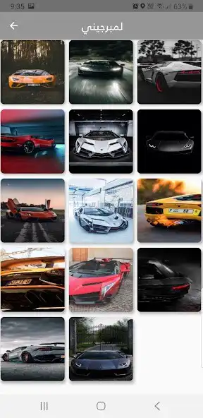 Play Car World as an online game online Car World with UptoPlay Play Car World as an online game Car World with UptoPlay