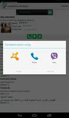 Play casablanca city guide