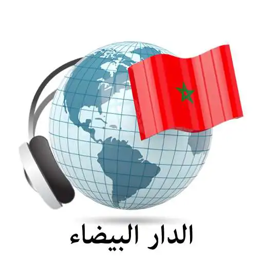 Play Casablanca radios online APK