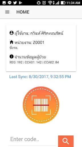 Play CASCAP Mobile U/S  and enjoy CASCAP Mobile U/S with UptoPlay
