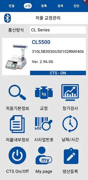 Play CAS CTS Manager as an online game CAS CTS Manager with UptoPlay