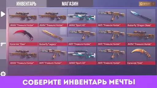 Play case simulator standoff 2  and enjoy case simulator standoff 2 with UptoPlay