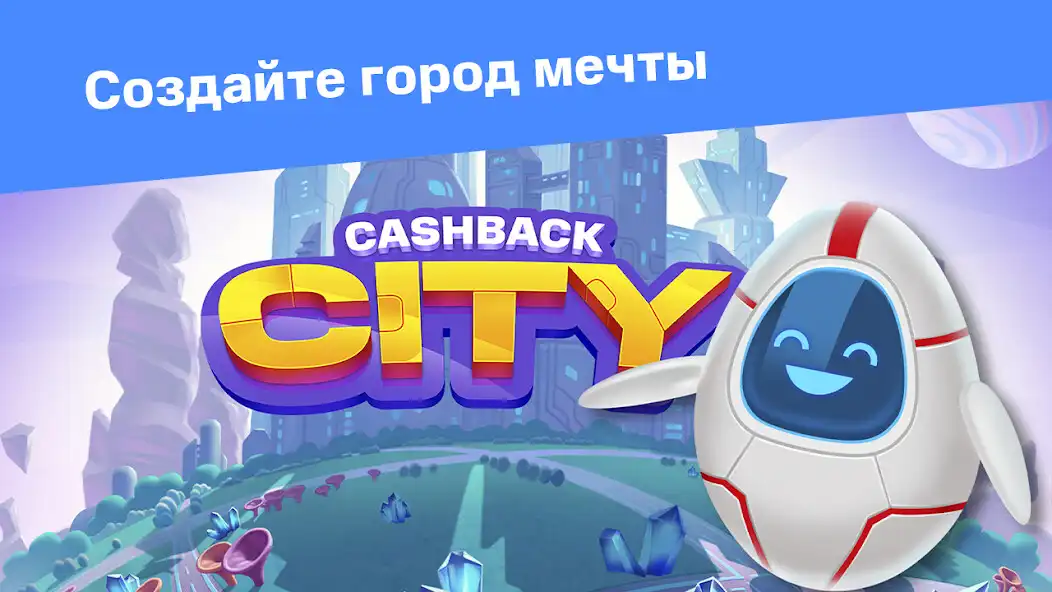 Play Cashback City  and enjoy Cashback City with UptoPlay