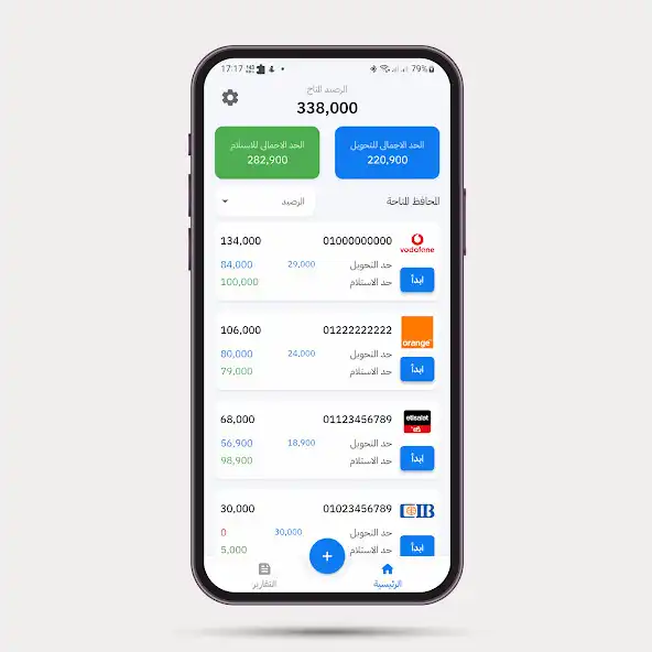 Play cash ban: manage e wallet cash  and enjoy cash ban: manage e wallet cash with UptoPlay