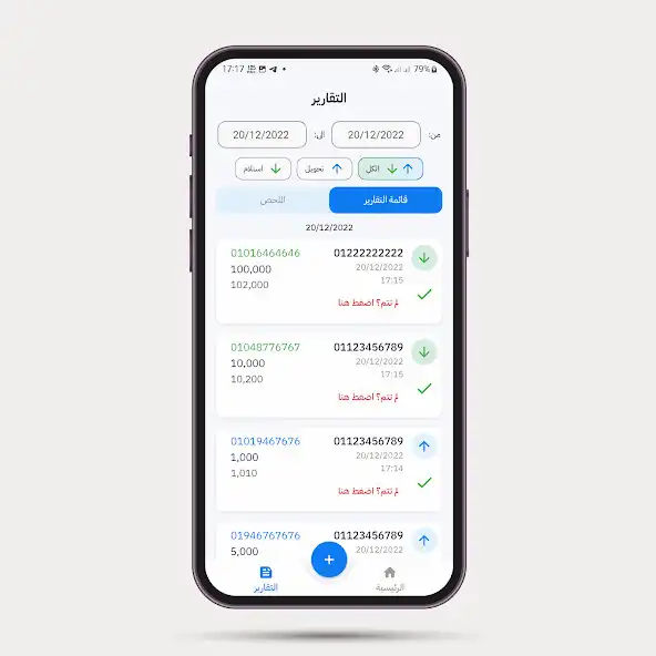 Play cash ban: manage e wallet cash as an online game cash ban: manage e wallet cash with UptoPlay