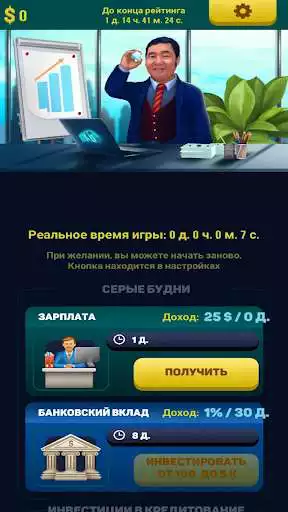 Play Cashbery Game Play Cashbery Game