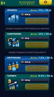 Play Cashbery Game Play Cashbery Game