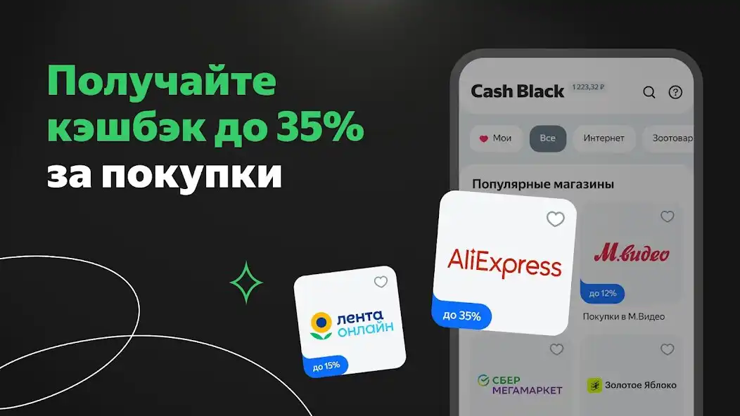 Play Cash Black and enjoy Cash Black with UptoPlay Play Cash Black and enjoy Cash Black with UptoPlay