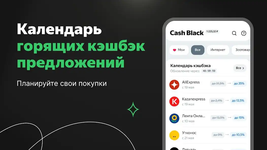 Play Cash Black as an online game online Cash Black with UptoPlay Play Cash Black as an online game Cash Black with UptoPlay