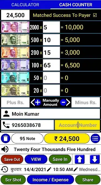 Play Cash Counter Lite - Calculator  and enjoy Cash Counter Lite - Calculator with UptoPlay