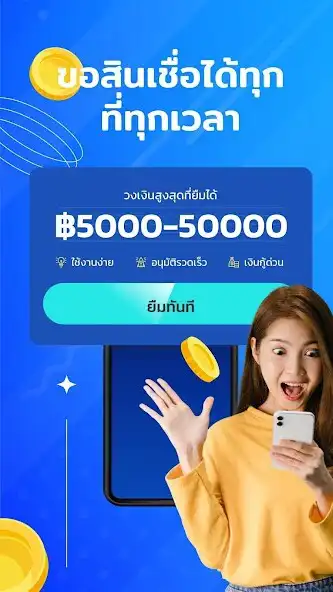 Play CashHub  and enjoy CashHub with UptoPlay