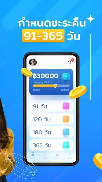 Play CashHub as an online game CashHub with UptoPlay