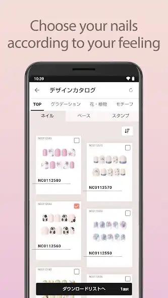 Play CASIO Nail Printer as an online game CASIO Nail Printer with UptoPlay