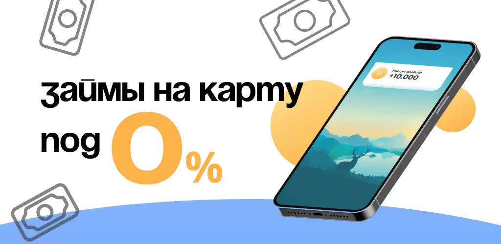 Play Casket loan  and enjoy Casket loan with UptoPlay