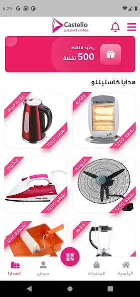 Play Castello Points as an online game online Castello Points with UptoPlay Play Castello Points as an online game Castello Points with UptoPlay