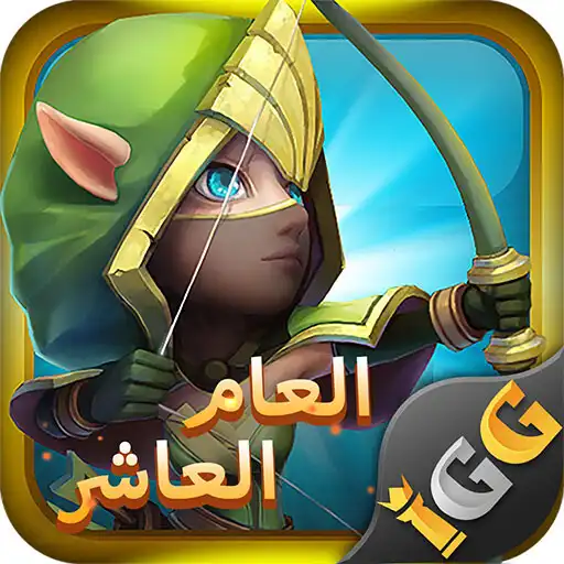 Play Castle Clash: حاكم العالم‎ APK