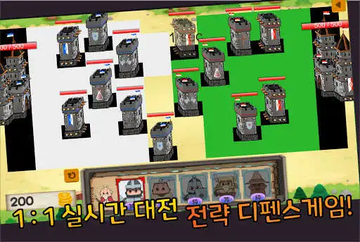 Play CastleFighter  and enjoy CastleFighter with UptoPlay