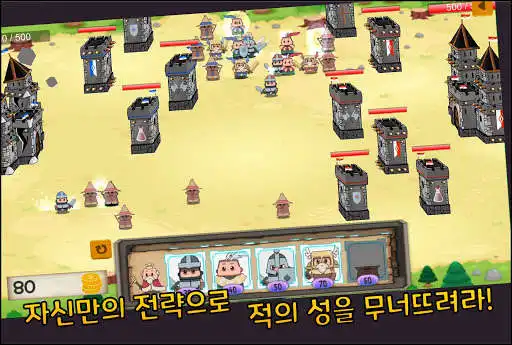 Play CastleFighter as an online game CastleFighter with UptoPlay