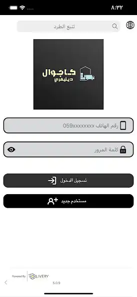 Play Casual Delivery  and enjoy Casual Delivery with UptoPlay