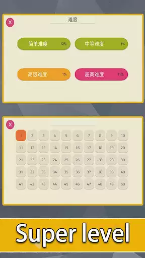 Play Casual Fun Puzzle-Jigsaw Color block Classic Game  and enjoy Casual Fun Puzzle-Jigsaw Color block Classic Game with UptoPlay