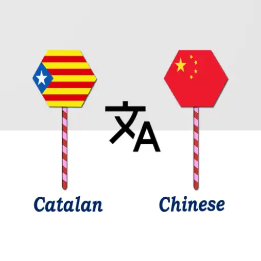 Play Catalan To Chinese Translator APK
