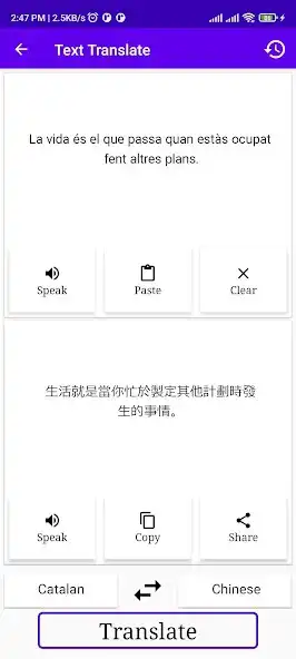 Play Catalan To Chinese Translator as an online game Catalan To Chinese Translator with UptoPlay