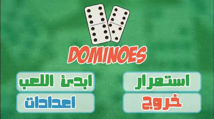 Play Catalan to English Speaking