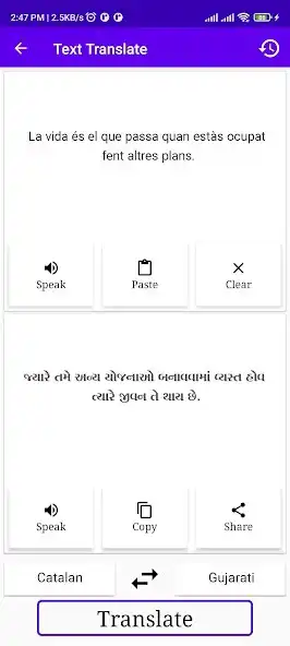 Play Catalan To Gujarati Translator as an online game online Catalan To Gujarati Translator with UptoPlay Play Catalan To Gujarati Translator as an online game Catalan To Gujarati Translator with UptoPlay