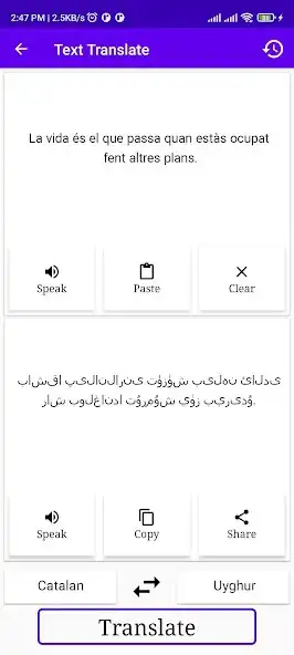 Play Catalan To Uyghur Translator as an online game Catalan To Uyghur Translator with UptoPlay