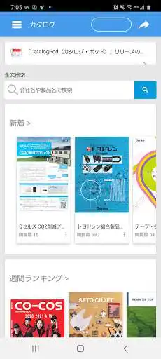 Play CatalogPod  and enjoy CatalogPod with UptoPlay