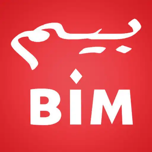 Play Catalogues BIM Stores Maroc APK Play Catalogues BIM Stores Maroc APK